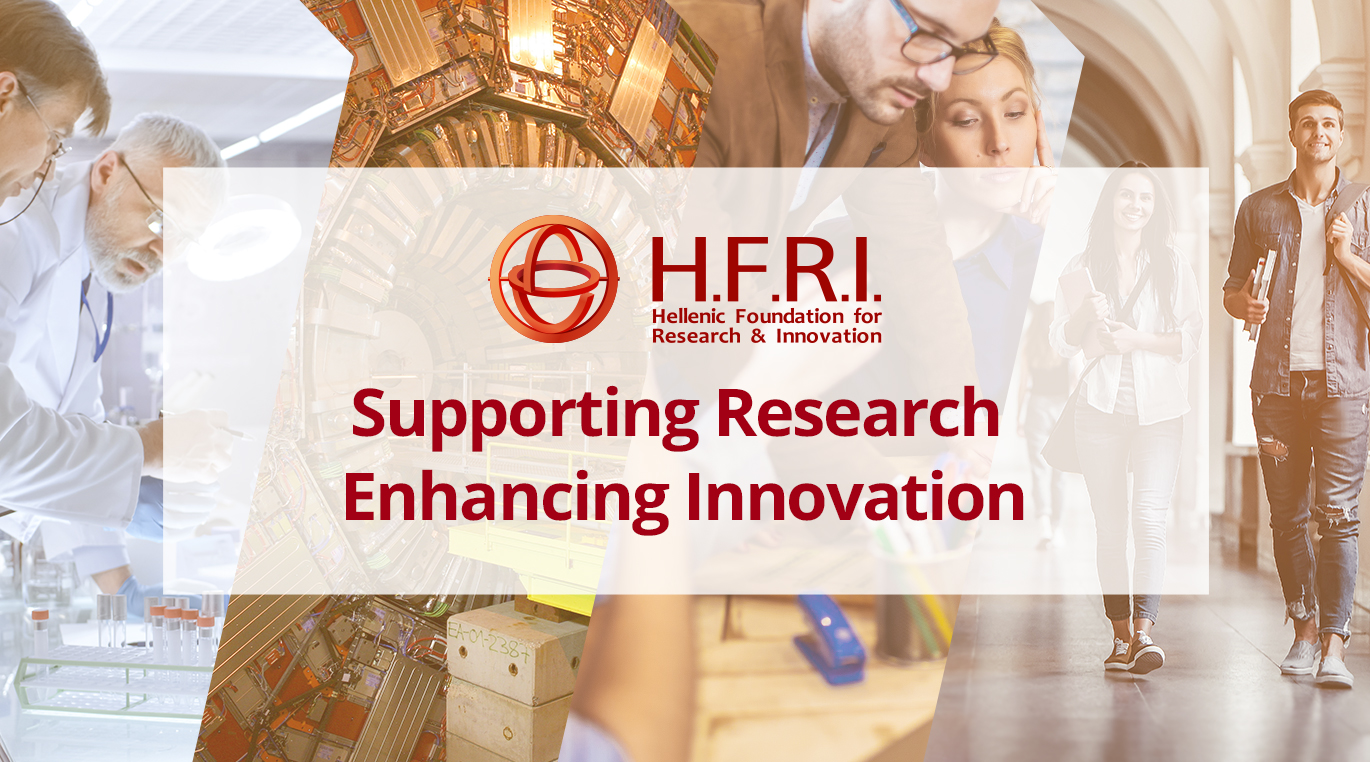 H.F.R.I.: Supporting Research, Enhancing Innovation