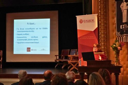 Α.ΚΟΡΩΝΑΙΟΥ