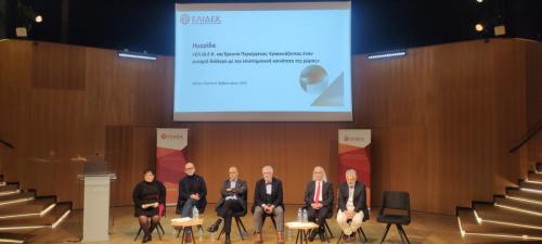 ΣΥΛΛΟΓΙΚΗ-1